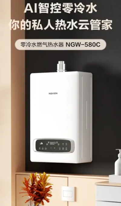 AI智慧零冷水杏彩足球