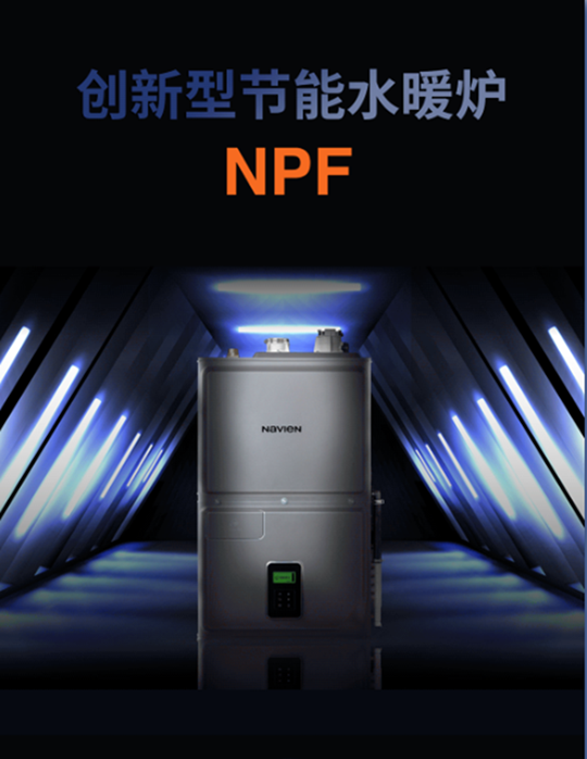 为地球低碳，为梦想扬帆——庆东纳碧安亮相亚特兰大AHR 2023