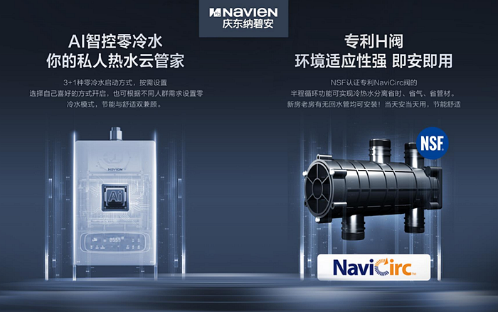 享品质有温度的生活 | 315消费者权益日，庆东纳碧安燃气杏彩足球放心购