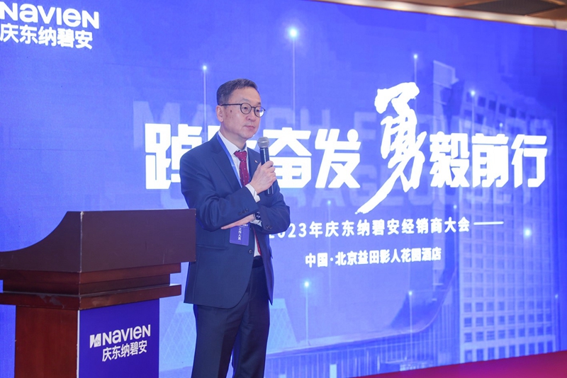 庆东纳碧安全球高级总裁金容范先生